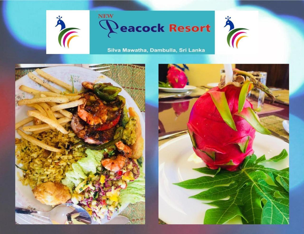 New Peacock Resort Dambulla Ngoại thất bức ảnh
